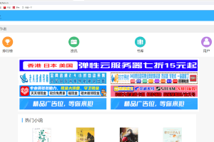 A0358爱看小说网3万多本源码全站打包源码下载