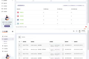 A0399二开三网话费余额查询系统 基于thinkphp6.0框架系统支持用户中心在线查询