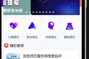 A0406最新项目抖音趣味测评小程序源码 紫色ui趣味测评小程序源码 带流量主 有搭建教程