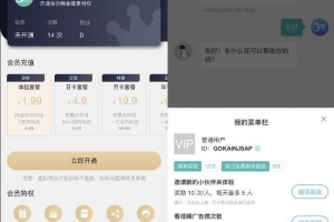 A0429二开ChatGPT微信小程序源码 AI聊天微信小程序源码 适配H5和WEB端 支持AI聊天次数限制