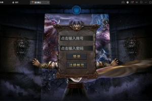 S275【全新单职业屠龙霸业】幽冥传奇手游最新整理Win半手工服务端+GM后台+运营后台