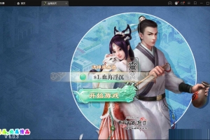 S277大话回合手游【精品西游之血海滔天】最新整理Win半手工服务端+充值内置后台