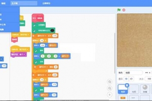 A0445彩纸屋开源定制少儿编程培训管理系统源码 在线培训系统源码精准化营销，成为营销创新者