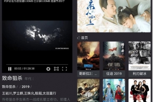 A0452经典电影视频系统程序源码 影视网站源码 程序对接360影视 自定义苹果cms资源站接口