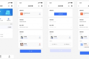A0453免费开源电子合同签署平台小程序源码 在线签署电子合同小程序源码 合同在线签署源码