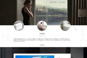 A0455织梦CMS企业官网模版源码 淋浴卫浴产品官网源码 卫浴行业模版源码 家居卫浴设计