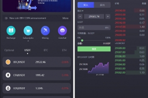 A0461区块链交易所_秒合约_申购_15国语言_带搭建教程