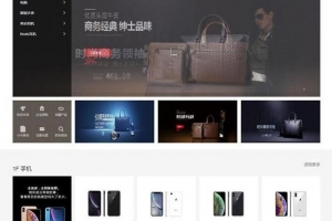 A0477网上商店系统源码 网店系统源码 在线商店系统源码 商城购物系统网站源码 带三级分销