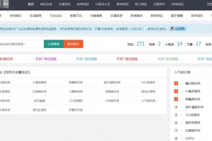 A0497全新自适应导航网模板 导航网系统源码 网址导航系统源码 网址目录网系统源码