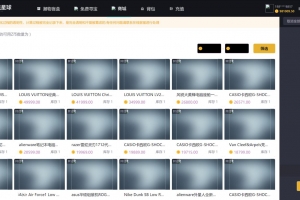 A0510盲盒商城源码 盲盒开箱源码 潮物盲盒商城源码 仿CSGO盲盒开箱源码