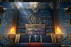 S288【江山玄冰】战神引擎传奇手游最新整理Win半手工服务端+充值后台+时装+转生+三宫后院召唤+坐骑合成