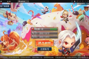 S290【战神阿拉德】横版闯关手游最新整理Linux手工服务端+余额充值后台+运营后台