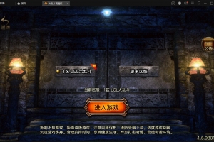 S294【单职业LOL冰雪起源大乱斗】战神引擎传奇手游最新整理Win半手工服务端+转生+英雄联盟+冰雪大陆+藏宝海湾+安卓苹果双端