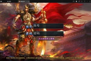 S300【单职业传世之怒】白日门传奇手游最新整理Win半手工服务端+GM后台