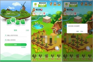 A0526虚拟农场茶叶种植系统+在线商城+带系统交易