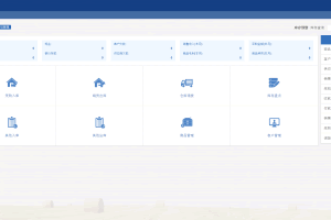 A0527站长亲测可用无bug代码–新版PHP云进销存系统ERP销售库存仓库员工管理系统源码