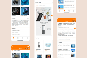 A0542易优商城小程序源码易优CMS后台前端开源+后端易优CMS+标签化API接口