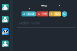 A0546聊天室系统源码 匿名聊天系统源码 在线聊天室系统源码 可发语音 图片 适用PC+WAP