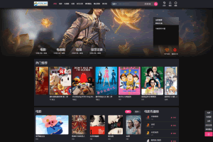 A0549全新仿短视影视模版源码 PC+H5自适应 明暗双皮肤 苹果CMS系统