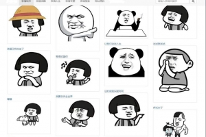 A0554表情制作PHP源码 表情斗图生成源码 斗图工具源码 一键搜索百万图片 系统自适应