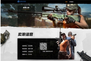 A0558修复版知宇发卡企业级发卡平台完整源码/多商户入驻+对接微信公众号+对接免签支付