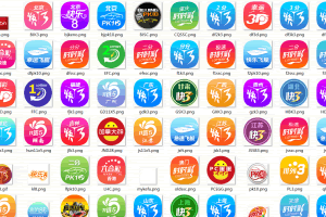 A0560聚星完整源码带开奖+带后门标注版
