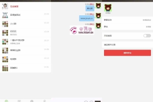 A0568THINKPHP聊天软件H5实时聊天室自动分配账户全开源商业源码下载