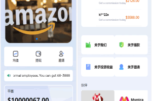 A0571亚马逊抢单源码自动抓取订单任务邀请英文,西班牙语可自动切换语言