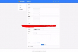 A0578帝国CMS7.5会员中心美化版V1.3GBK&UTF8 帝国cms会员中心模板