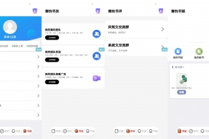 A0580潮玩番茄UI源码 模仿潮玩宇宙IAPP界面设计源码