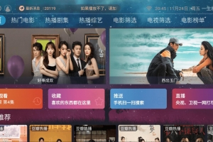 A0584影视APP源码 会员视频APP源码 免会员可观看全网所有VIP视频 可对接苹果CMS系统+视频教程