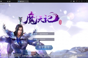 S317【魔天记3D五区版】仙侠手游最新整理Win半手工服务端+多区+GM授权后台+运营后台+新旧客户端