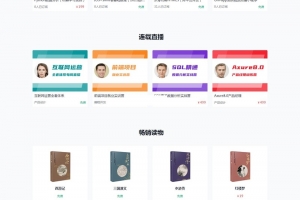 A0591meedu知识付费解决方案 v4.5.4源码