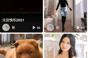 A0596最新APP直播短视频带货完美运营源码 直播购物交友系统源码