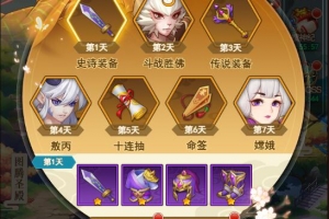 S327【放置封神H5】三网H5游戏最新整理Linux手工服务端+GM后台