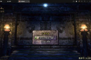 S335【天意杀神七大陆】战神引擎传奇手游最新整理Win半手工服务端+充值后台