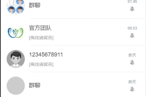 A0621服务器直接打包的二开定制uniapp聊天即时通讯源码+社区APP+红包IM软件