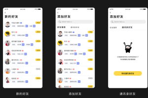 A0623【开源发布】最新ONE兔服务器安装版/婚恋/交友/社交APP/原生手端源码