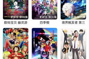 A0629呀哩日剧app开源+后台/可运营版