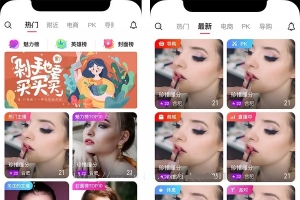 A0631直播源码_空降直播源码1对1直播平台安卓苹果双端完整