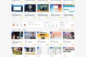 A0635资源在线整站31212个源码打包完整运营版/带RiPRO主题无需授权