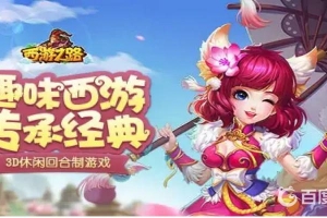 S352三网H5游戏【西游H5-取经之路超变端】最新整理Linux手工服务端+GM后台