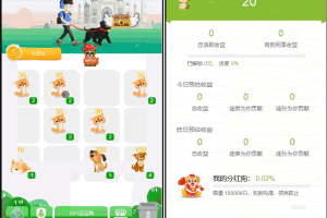 A0677【全民养狗运营版】陀螺国际APP+区块链系统+宠物养成+挖矿合成+养狗养宠物+算力币+商城版