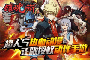 S363【镇魂街H5】三网H5卡牌游戏/最新整理Win半手工服务端+GM授权后台