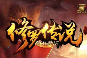 S367【雷霆修罗传说】三网H5游戏最新整理Linux手工服务端+GM授权后台