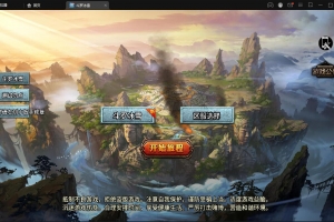 S370【斗罗冰雪魂环单职业免受权版】战神引擎传奇手游最新整理Win半手工服务端+充值后台+安卓苹果双端