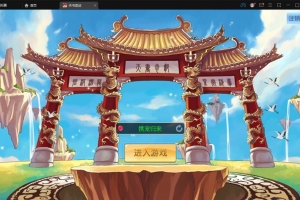 S380【天书奇谈3D炫彩新宠版】怀旧回合手游最新整理Linux手工服务端+GM后台+安卓苹果端