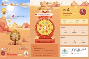 A0693额滴神网赚app/做任务赚钱完整项目源码/网赚神器/管理后台/官网/分享网站