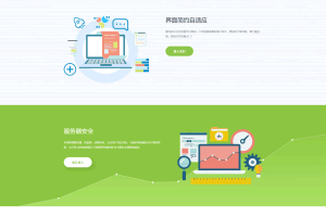 A0695企业发卡系统源码/带有代理功能发卡平台源码
