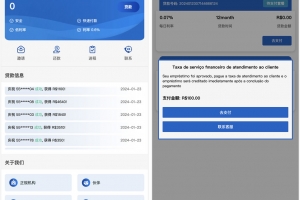 A0701Home-credit海外贷款信贷产品源码/线上贷款产品大全/贷款平台软件源码/海外借贷平台